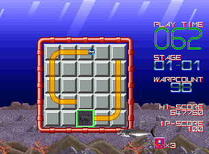 Cue Brick (World version D) Screenshot 1